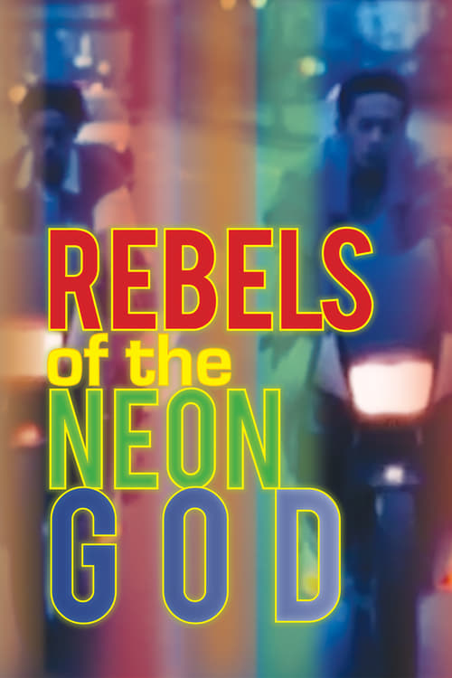Rebels of the Neon God - Movie Poster Rebels of the Neon God - Movie Poster