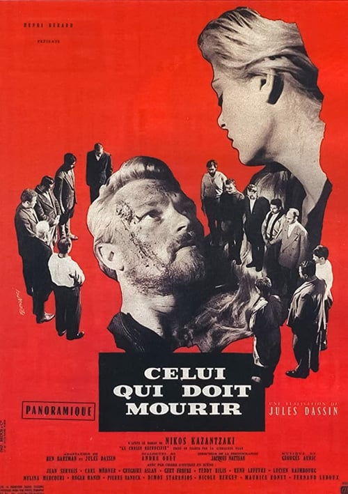 He Who Must Die - Movie Poster He Who Must Die - Movie Poster
