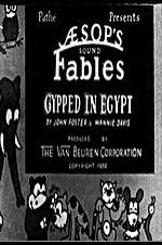 Gypped in Egypt - Movie Poster Gypped in Egypt - Movie Poster