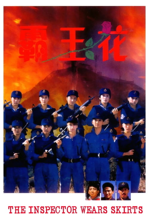 The Inspector Wears Skirts - Movie Poster The Inspector Wears Skirts - Movie Poster
