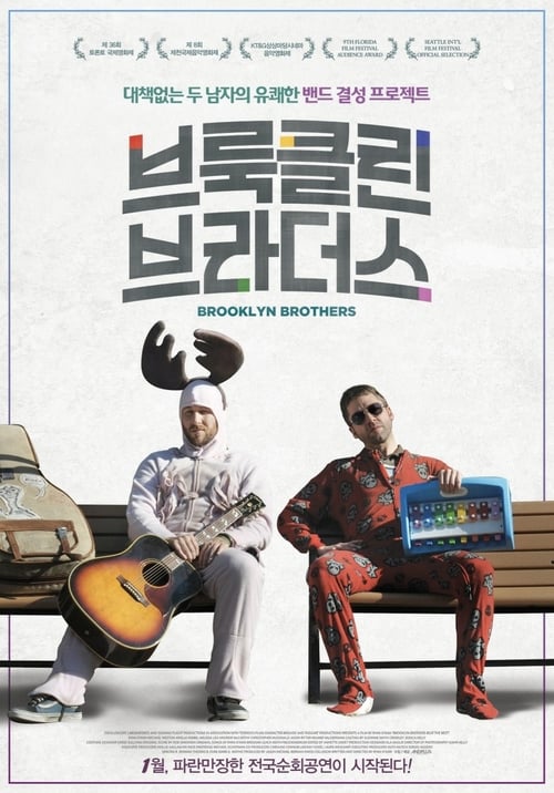 Brooklyn Brothers Beat the Best - Movie Poster Brooklyn Brothers Beat the Best - Movie Poster