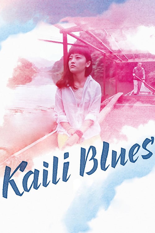 Kaili Blues - Movie Poster Kaili Blues - Movie Poster