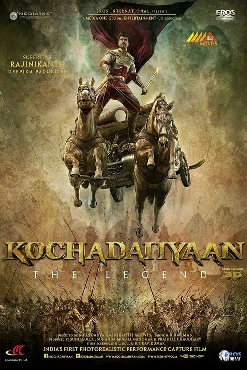 Kochadaiiyaan - Movie Poster Kochadaiiyaan - Movie Poster