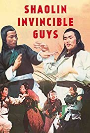 Shaolin Invincible Guys - Movie Poster Shaolin Invincible Guys - Movie Poster