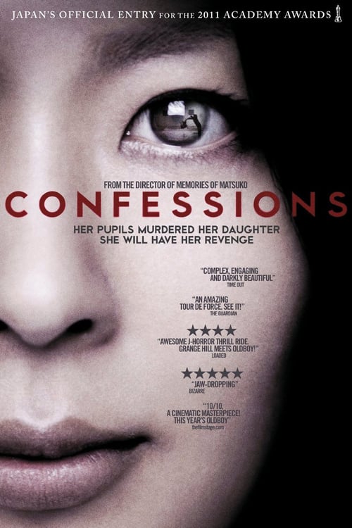 Confessions - Movie Poster Confessions - Movie Poster