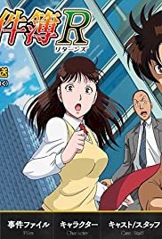 Kindaichi Shounen no Jikenbo Returns - Movie Poster Kindaichi Shounen no Jikenbo Returns - Movie Poster
