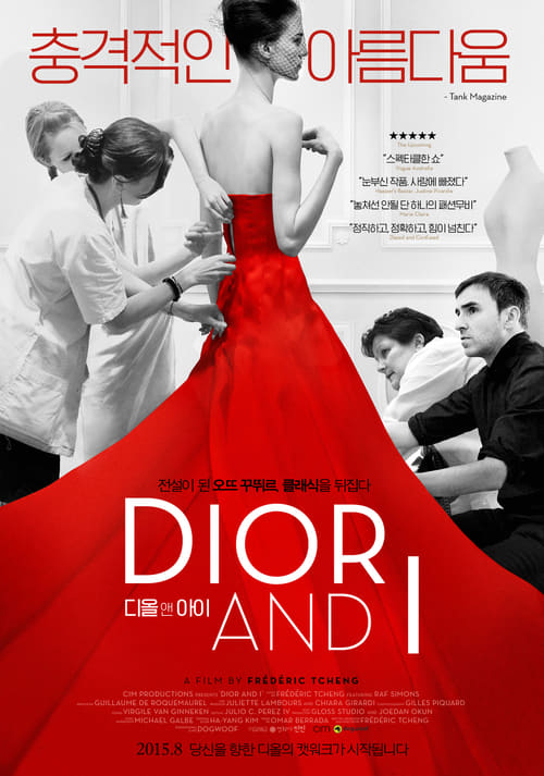 Dior and I - Movie Poster Dior and I - Movie Poster