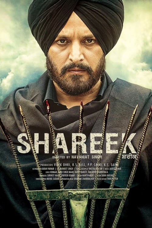 Shareek - Movie Poster Shareek - Movie Poster