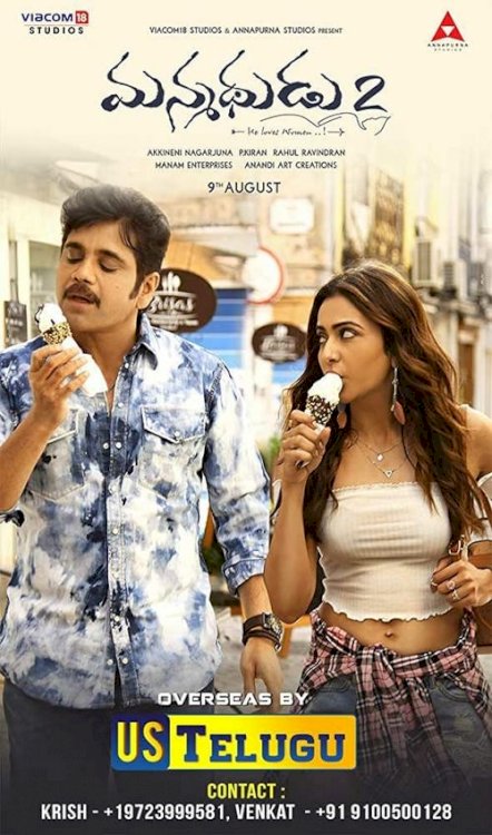 Manmadhudu 2 - Movie Poster Manmadhudu 2 - Movie Poster