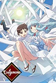 Tsugumomo - Movie Poster Tsugumomo - Movie Poster
