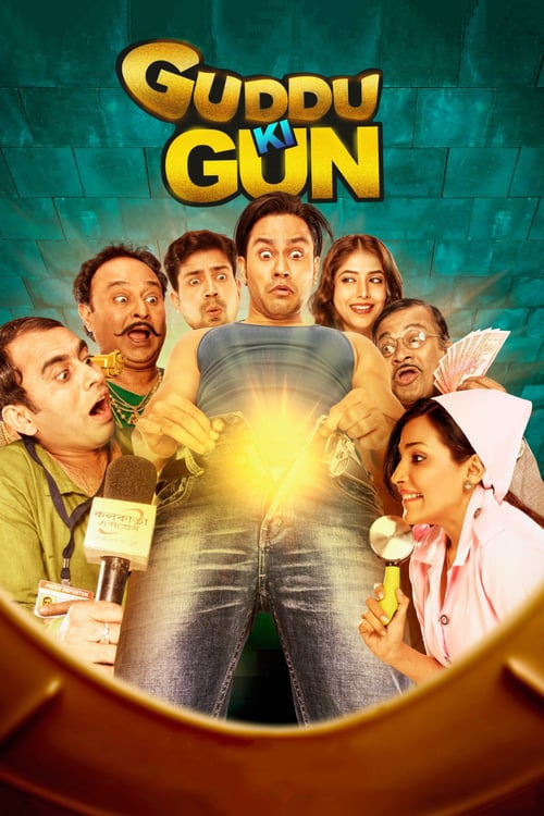 Guddu Ki Gun - Movie Poster Guddu Ki Gun - Movie Poster