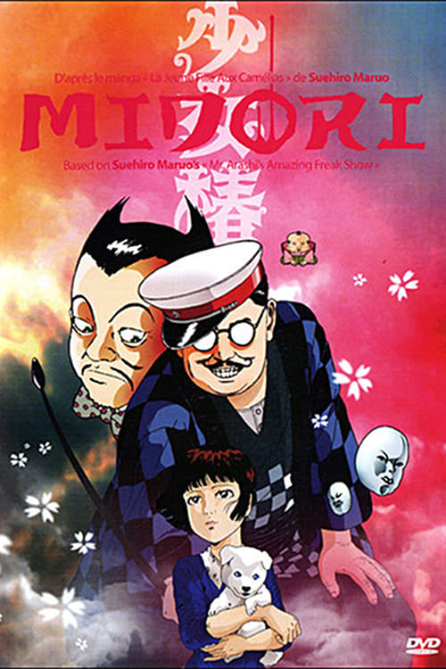 Midori - Movie Poster