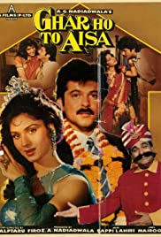 Ghar Ho To Aisa - Movie Poster Ghar Ho To Aisa - Movie Poster