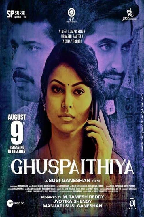Ghuspaithiya - Movie Poster Ghuspaithiya - Movie Poster