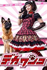 Deka wanko - Movie Poster Deka wanko - Movie Poster