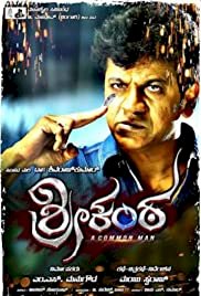 Srikanta - Movie Poster Srikanta - Movie Poster