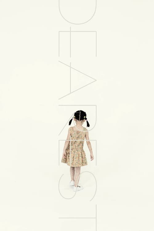 Dearest - Movie Poster Dearest - Movie Poster