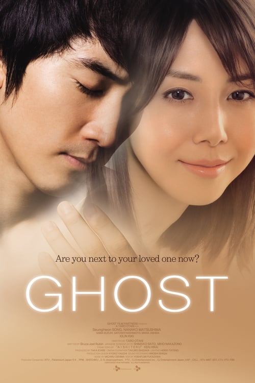 Ghost - Movie Poster
