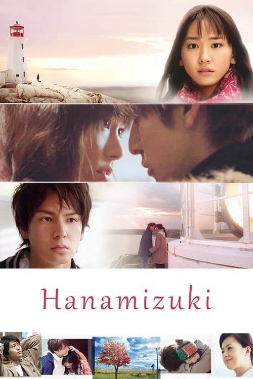 Hanamizuki - Movie Poster Hanamizuki - Movie Poster