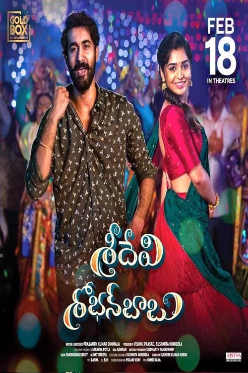 Sridevi Shoban Babu - Movie Poster Sridevi Shoban Babu - Movie Poster