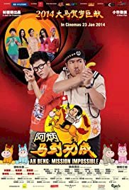 Ah Beng: Mission Impossible - Movie Poster Ah Beng: Mission Impossible - Movie Poster