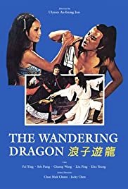 The Wandering Dragon - Movie Poster The Wandering Dragon - Movie Poster