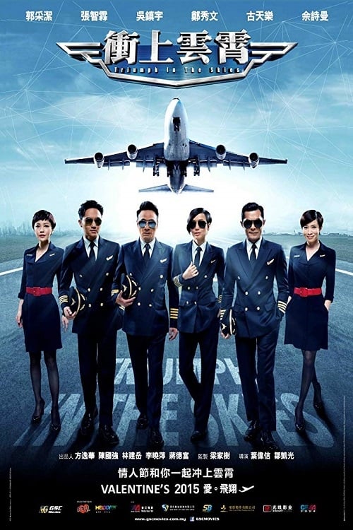 Triumph in the Skies - Movie Poster Triumph in the Skies - Movie Poster