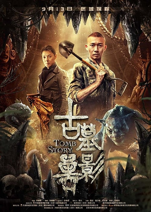 Phantom from the Deep - Movie Poster Phantom from the Deep - Movie Poster