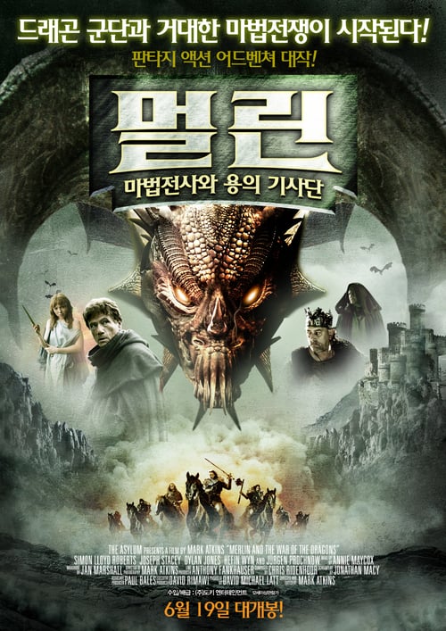 Merlin and the War of the Dragons - Movie Poster Merlin and the War of the Dragons - Movie Poster