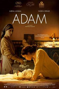 Adam - Movie Poster Adam - Movie Poster