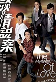 Tam Ching Shuet On - Movie Poster Tam Ching Shuet On - Movie Poster