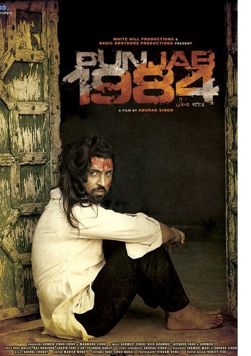 Punjab 1984 - Movie Poster Punjab 1984 - Movie Poster