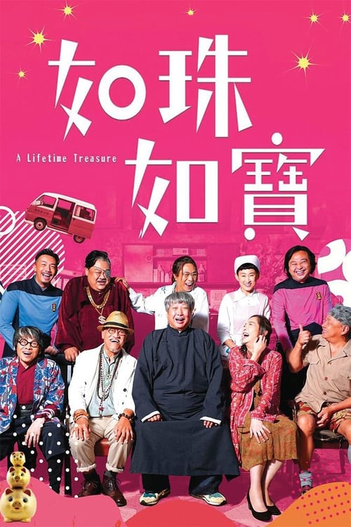 A Lifetime Treasure - Movie Poster A Lifetime Treasure - Movie Poster
