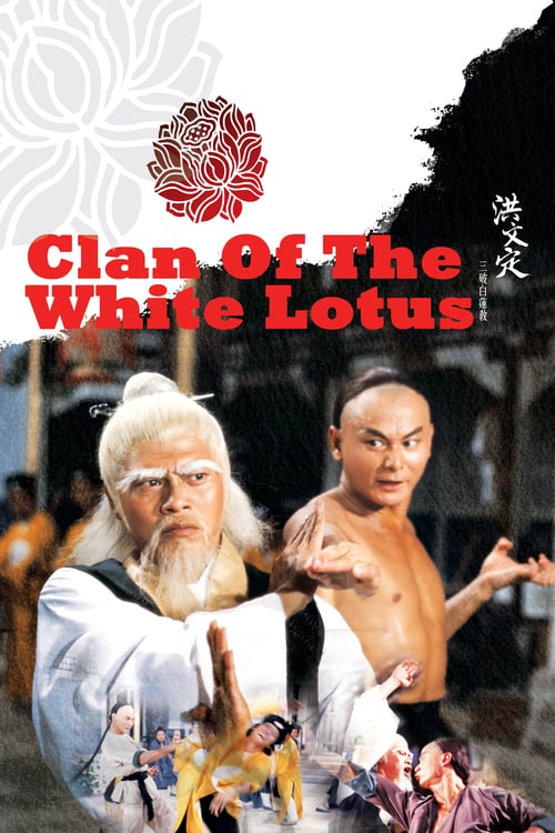 Clan of the White Lotus - Movie Poster Clan of the White Lotus - Movie Poster