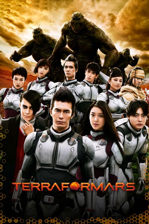 Terra Formars - Movie Poster