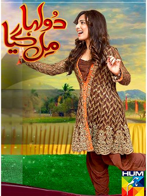 Dulha Mil Gaya - Movie Poster Dulha Mil Gaya - Movie Poster