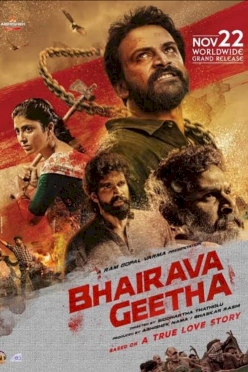 Bhairava Geetha - Movie Poster Bhairava Geetha - Movie Poster