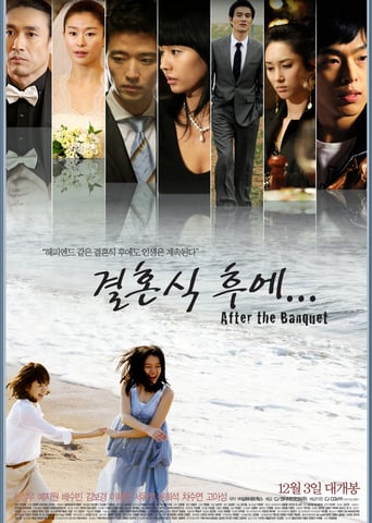 After the Banquet - Movie Poster After the Banquet - Movie Poster
