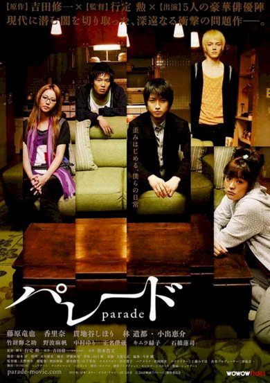 Jissha-ban: Maicchingu Machiko sensei - Best Hit! Parade!! - Movie Poster Jissha-ban: Maicchingu Machiko sensei - Best Hit! Parade!! - Movie Poster