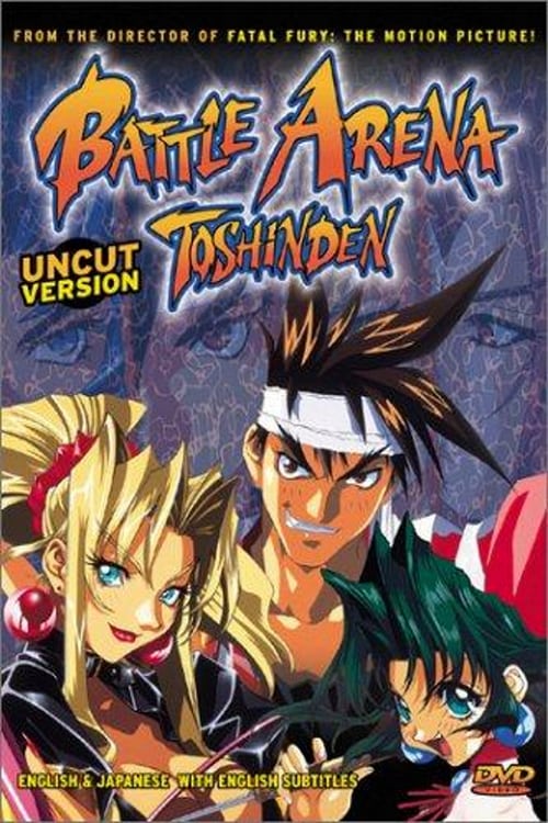 Battle Arena Toshinden - Movie Poster Battle Arena Toshinden - Movie Poster