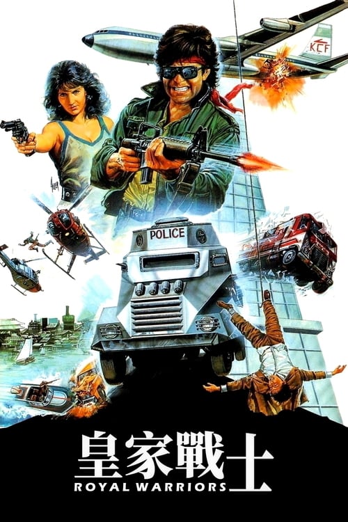 Royal Warriors - Movie Poster Royal Warriors - Movie Poster