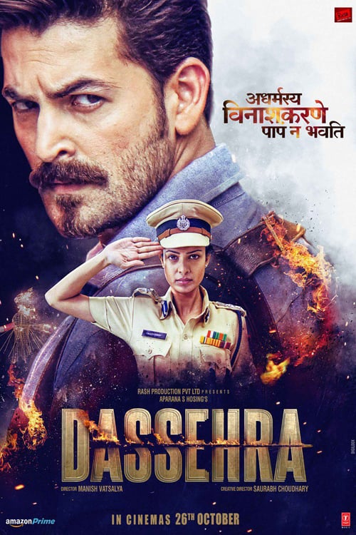 Dassehra - Movie Poster Dassehra - Movie Poster