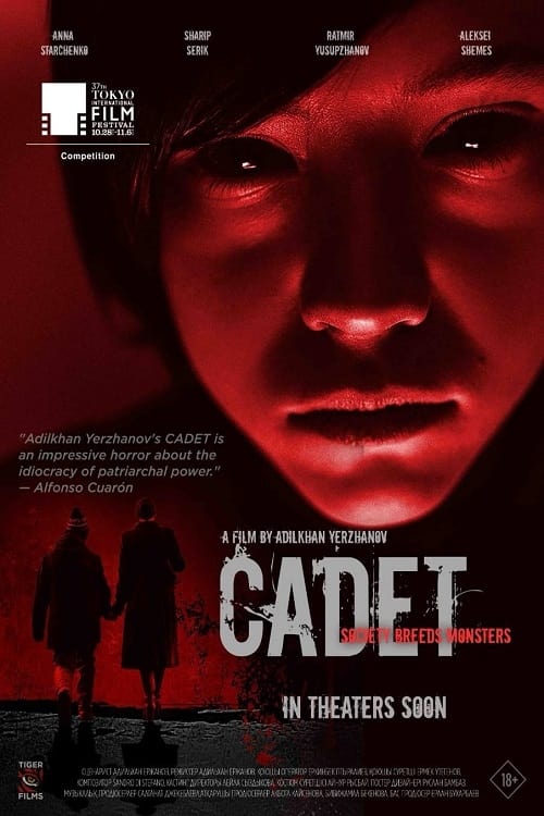 Cadet - Movie Poster Cadet - Movie Poster
