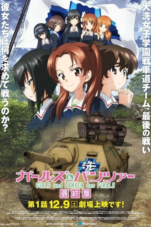 Girls und Panzer das Finale: Part I - Movie Poster