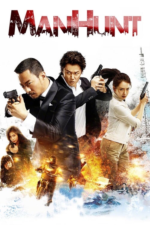 Manhunt - Movie Poster Manhunt - Movie Poster