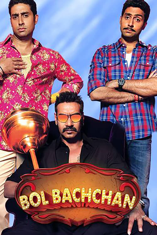 Bol Bachchan - Movie Poster Bol Bachchan - Movie Poster