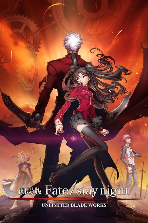 Fate/stay night: Unlimited Blade Works - Movie Poster