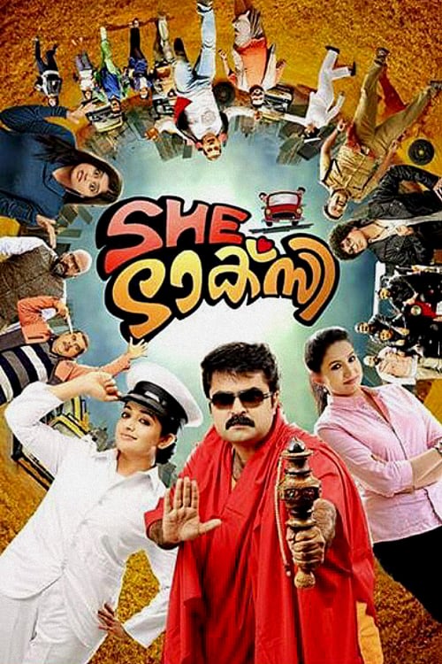 She Taxi - Movie Poster She Taxi - Movie Poster