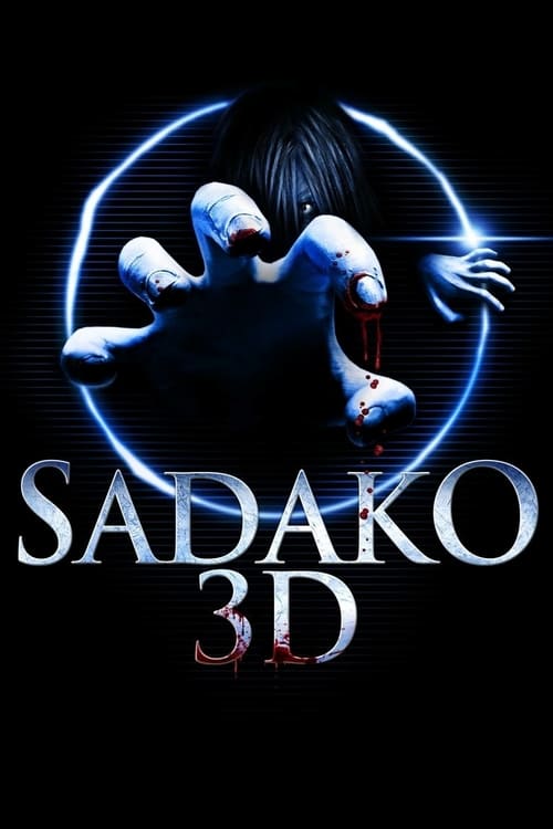 Sadako 3D - Movie Poster Sadako 3D - Movie Poster