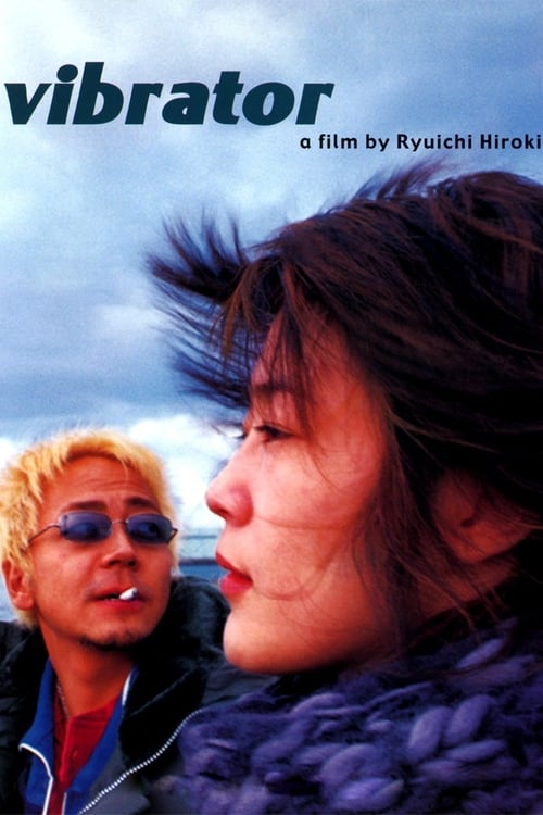 Vibrator - Movie Poster Vibrator - Movie Poster